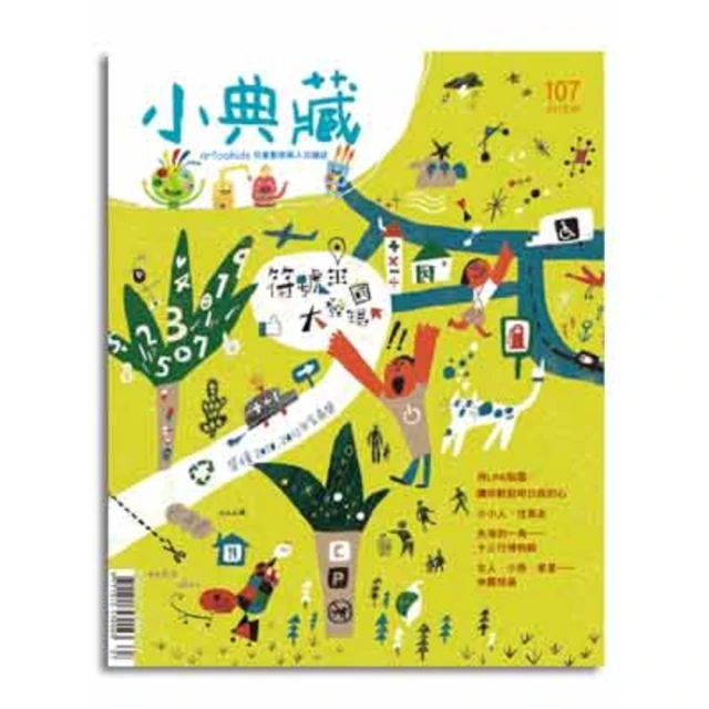 【MyBook】Shopping Design 2024 L