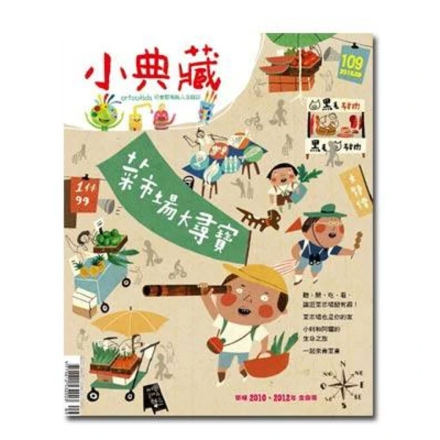 【MyBook】Shopping Design 2024 L