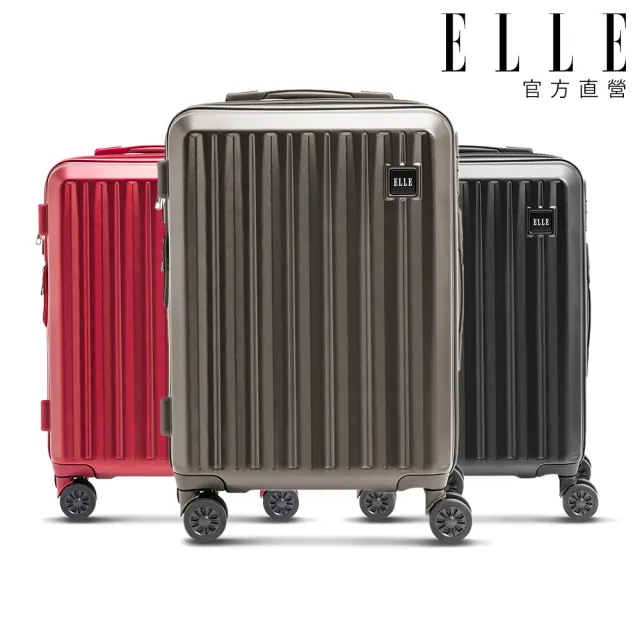 【ELLE】皇冠系列 28/24/20吋 防爆抗刮耐衝撞複合材質行李箱 EL31267(5色可選)