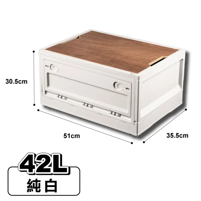 【ONE HOUSE】42L 阪原露營桌板雙開門折疊收納箱-大款(1入)
