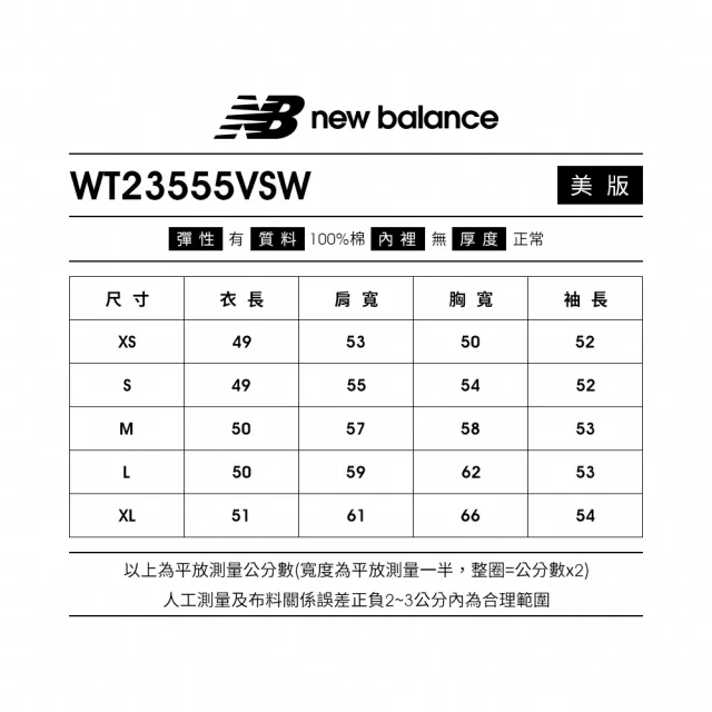 【NEW BALANCE】NB 長袖上衣_女裝_雲霧粉_WT23555VSW(美版 版型偏大)