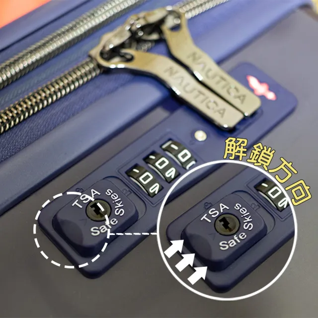 【NAUTICA】超值組24吋跳色經典萬向輪行李箱 送後背包(航空登機箱 拉桿旅行箱 商務辦公 旅遊渡假首選)