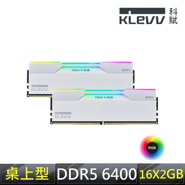 KLEVV 科賦 CRAS V DDR5/6400MHz 3