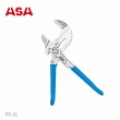 【ASA】鉗式扳手-小 PR-36(台灣製/活動板手/水管鉗/水道鉗/多功能活動鉗/管道鉗/開口板手)