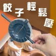 小餃子模(工具夾/水餃/包餃子/料理/烘培/廚房/成型)
