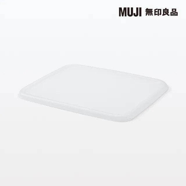 【MUJI 無印良品】琺瑯保存容器/簡易式用蓋/大 約寬19.5*深24*高1 cm