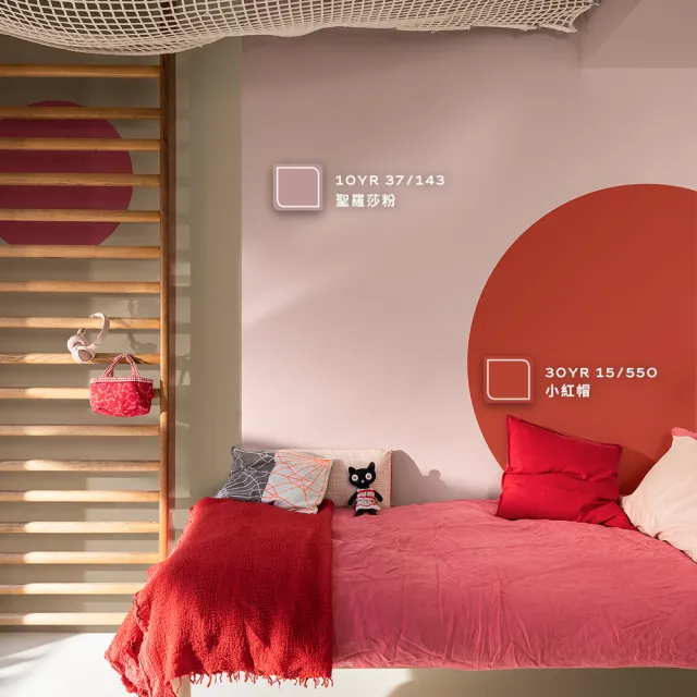 【得利】Dulux官方旗艦店★A922 全效水泥漆 精選紅色系 電腦調色（3公升裝）｜客製化調色漆(油漆)