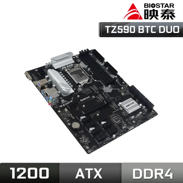 【BIOSTAR 映泰】TZ590 BTC DUO 主機板(Intel Z590)