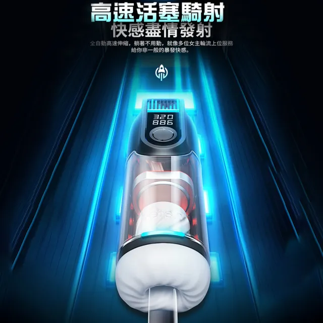 【LETEN】九浪黑洞｜聲吟爆吸 電動飛機杯-標準版(飛機杯 情趣用品 情趣)