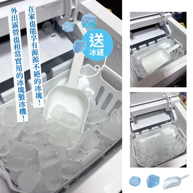 【CATIS】Z6D全自動快速製冰機 智能控制(110V智能製冰機 家用製冰機)