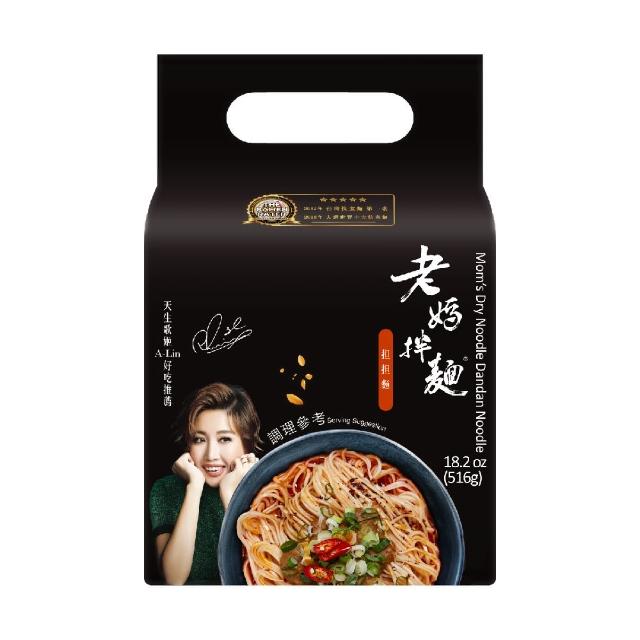 【老媽拌麵】口味任選一袋(4份入/袋)