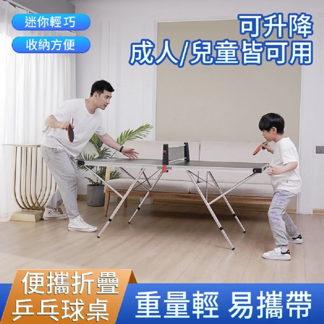 PONGBOT 龐伯特 OMNI增強版人工智能AI桌球發球機