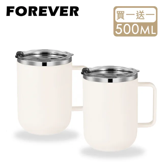 【日本FOREVER】304不鏽鋼雙層保溫馬克杯/茶杯500ml-附蓋(買一送一)