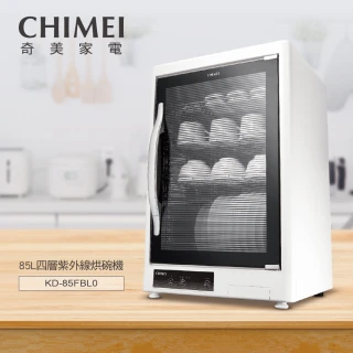 【CHIMEI 奇美】85L四層紫外線烘碗機(KD-85FBL0)