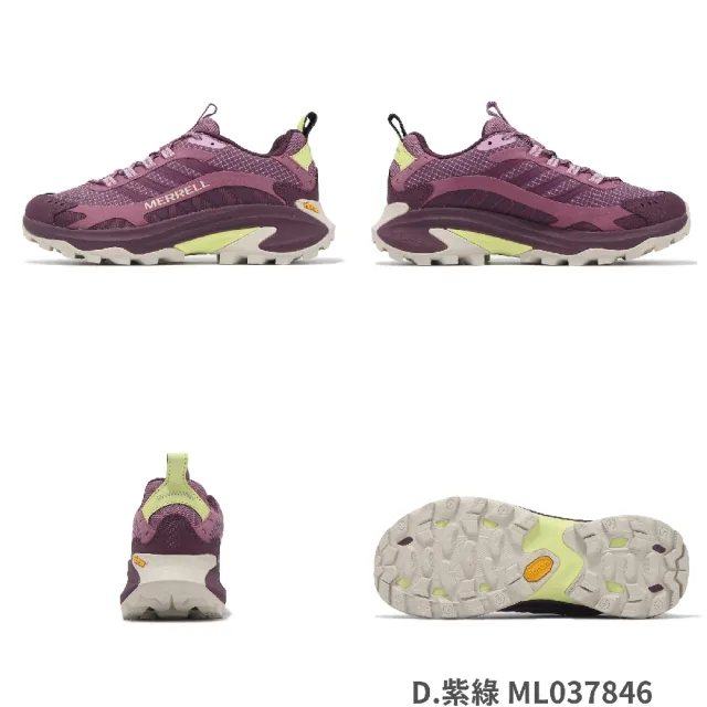 【MERRELL】戶外鞋 Moab Speed 2 GTX 女鞋 防水 緩衝 黃金大底 郊山 登山鞋 單一價(ML038172)