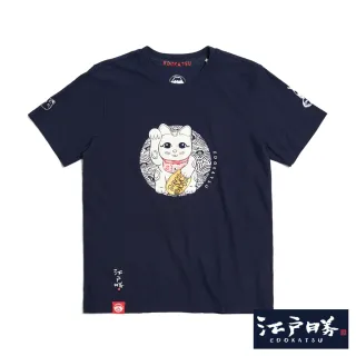 【EDWIN】江戶勝 男裝 招財貓短袖T恤(丈青色)