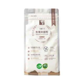 【米樂銀川】銀川有機米穀粉-蓬萊米(500G 料理/烘焙用)