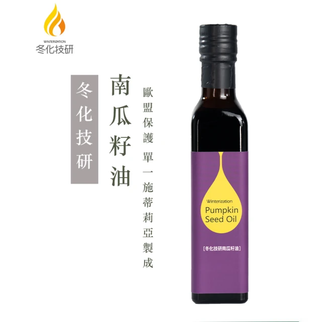 Winterization 冬化技研 冬化技研南瓜籽油250ml(南瓜籽油)