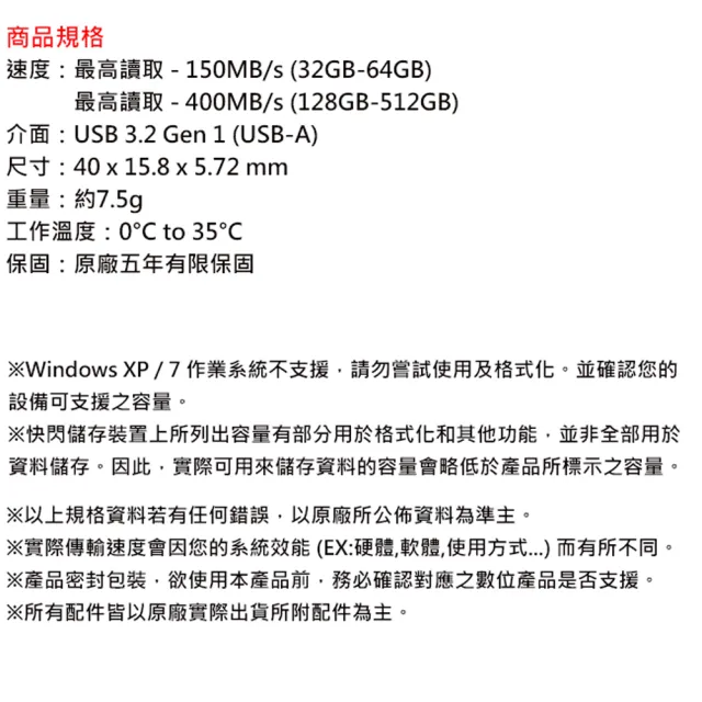 【SanDisk 晟碟】32GB Ultra Luxe CZ74 USB3.2 Gen 1 隨身碟(平輸)
