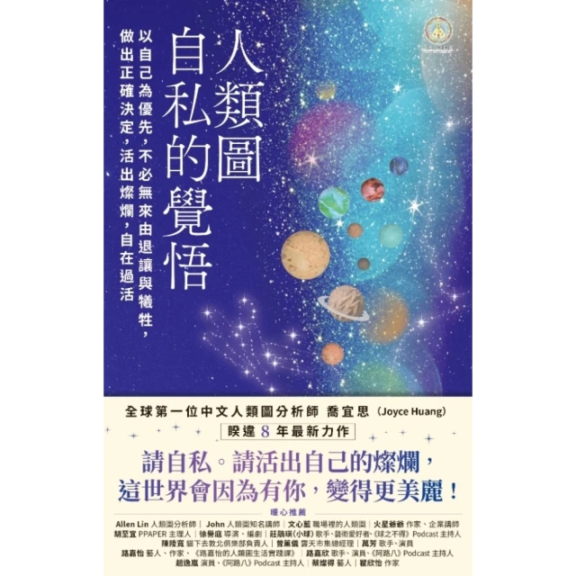 【MyBook】高敏人的職場放鬆課：給在職場精疲力盡的你，高