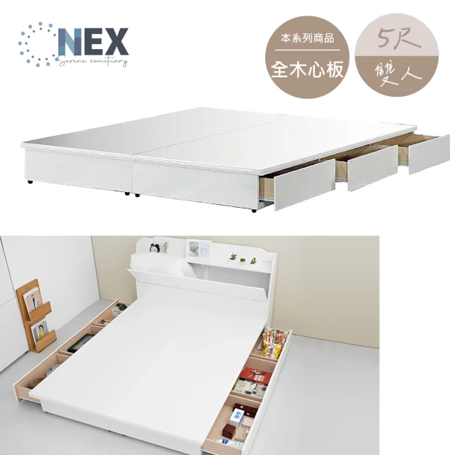 NEX 純白色抽屜床底/床架 標準雙人5*6.2尺 大六格抽屜(收納式床架/床底)