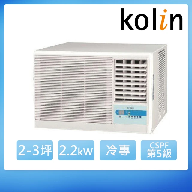 【Kolin 歌林】2-3坪右吹標準型窗型冷氣/含基本安裝(KD-23206)