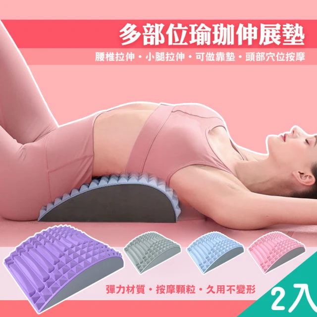 桑桑選品 變形U型枕 造型抱枕 頸枕 U型頸枕 車用U型枕(