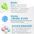 【YM BIOMED 陽明生醫】一家人鈣肽高益生菌1盒(30包/盒 維生素D 乳酸菌 檸檬酸鈣 關鍵保養)