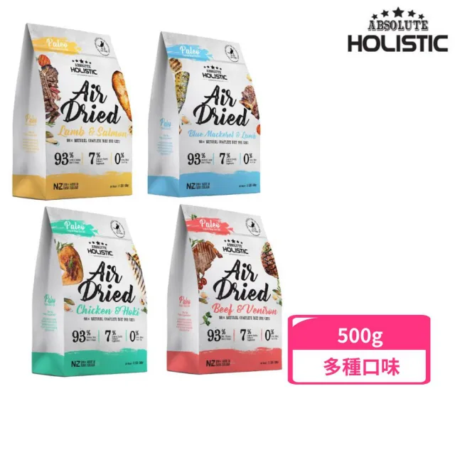 【ABSOLUTE HOLISTIC 超越巔峰】貓用鮮食肉片 500g/1.1lbs(寵物零食/肉乾)