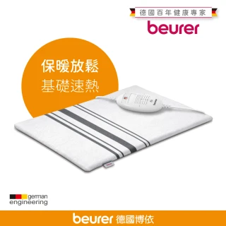 【beurer 德國博依】熱敷墊《基礎速熱型》HK 25(歐洲製造．百年品牌．三年保固)