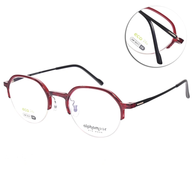Alphameer Slim系列 圓框光學眼鏡(紅#AM36