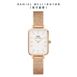 【Daniel Wellington】DW 手錶  Quadro系列 20X26、22X22 小方錶(多款任選)