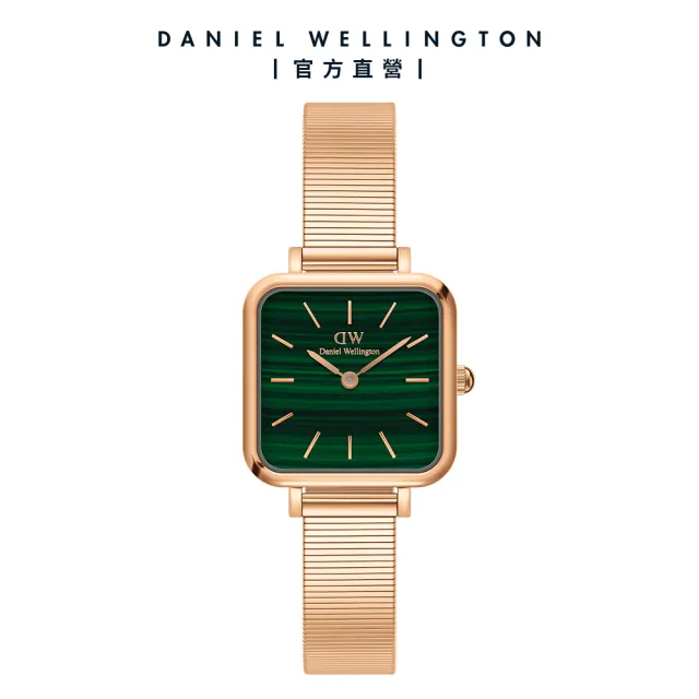 【Daniel Wellington】DW 手錶  Quadro系列 20X26、22X22 小方錶(多款任選)