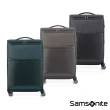 【Samsonite 新秀麗】26吋 73H 前開式/上掀式可擴充輕量布面軟殼防盜拉鍊行李箱/布箱/旅行箱(多色可選)