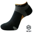 【UF72+】除臭輕壓足弓氣墊運動襪6入組UF912男女襪(除臭/氣墊襪/機能襪)