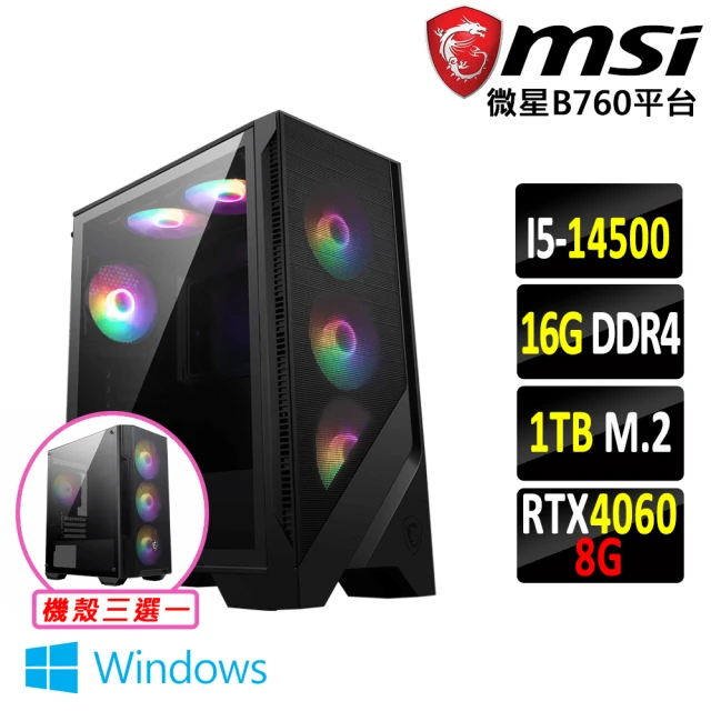 微星平台 i5十四核GeForce RTX 4060 Win11{怒神殿II W}電競機(I5-14500/B760/16G/1TB)