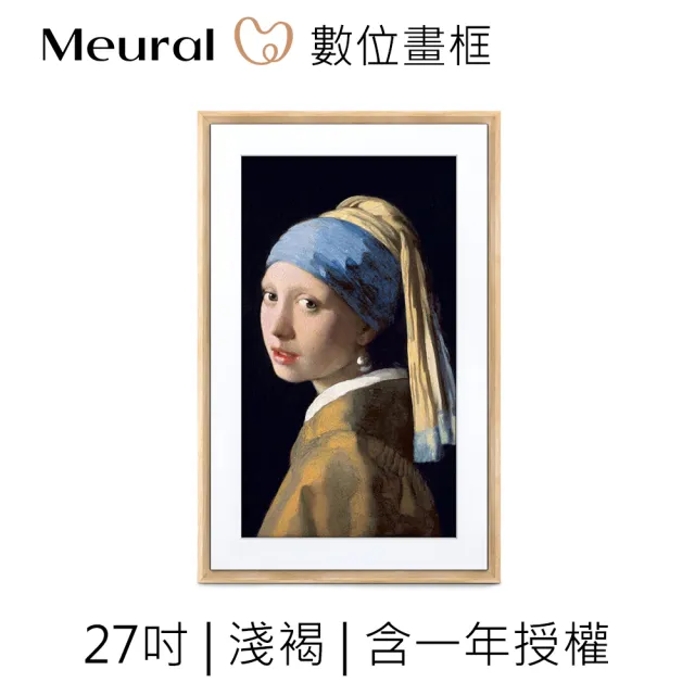 【NETGEAR】Meural Canvas II 電子畫框 MC327LW(27吋 NFT畫框淺褐色 一年授權)