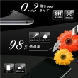 【日本AGC】ASUS ZENFONE 11 Ultra 保護貼滿版黑框高清鋼化膜