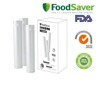 【美國FoodSaver】真空用卷3入超值包(8吋)