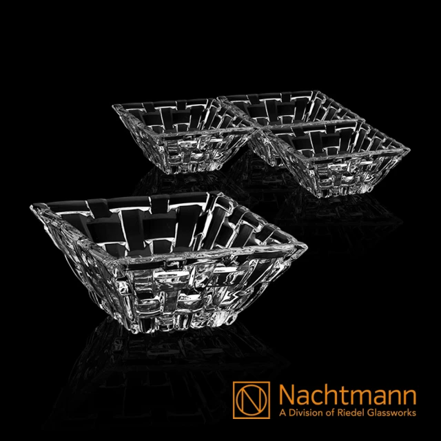 Nachtmann 巴莎諾瓦沙拉方形缽碗8.5CM-原廠4入組(新品上市)