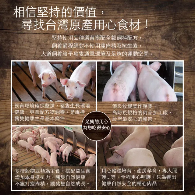 【約克街肉舖】手工精修僧帽肌雪花豬肉片4盒(200g±10%/盒)