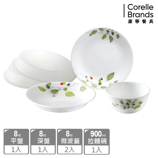 【CORELLE 康寧餐具】獨家超值碗盤餐具組(多款可選)