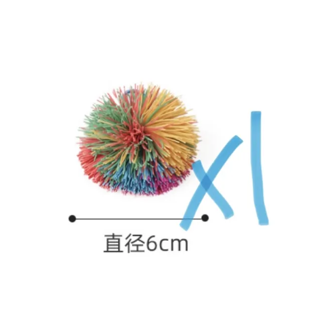 【子玄】彈彈圈拋接球 手眼協調 感統訓練 彈彈球(彈彈圈 拋接教具 兒童感統玩具)
