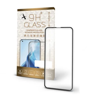 【A+ 極好貼】iPhone 15 Plus 6.7吋 霧面9H鋼化玻璃保護貼(2.5D滿版兩入組)