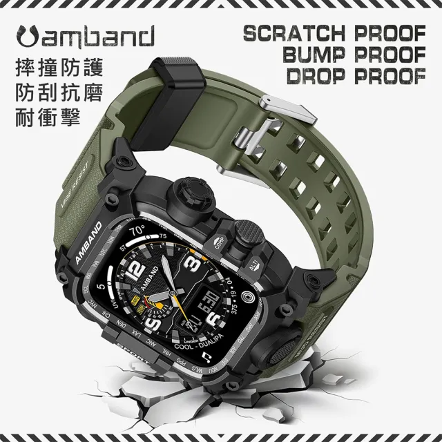 【Amband】Apple Watch 專用保護殼 ☆ M3 美國鋼鐵特攻軍規 軍綠TPU 錶帶(45mm - Apple Watch 9 / 8 / 7)