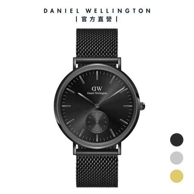 Daniel Wellington DW CLASSIC MULTI EYE 40mm 小三針米蘭式金屬錶(三色任選)