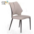 【文創集】梅亞4.3尺岩板餐桌科技布餐椅組合(一桌四椅組合)