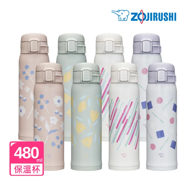 【ZOJIRUSHI 象印-超值2入組】MOMO獨家 印花不鏽鋼 保溫杯 彈開式480ml+480ml(SM-SK48EMB+SM-SK48EMB(保溫