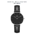 【Daniel Wellington】DW 手錶 Petite系列 24/32mm 金屬/皮革錶 多款任選(DW00100177)