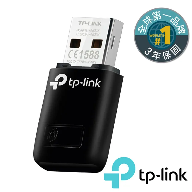 【TP-Link】TL-WN823N 迷你型300Mbps  wifi網路USB無線網卡